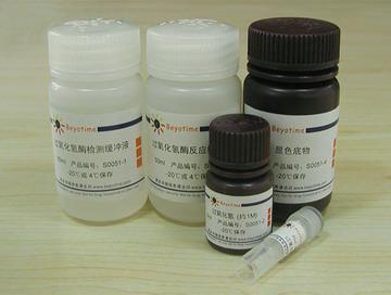 过氧化氢酶检测试剂盒